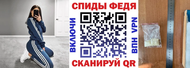 Амфетамин VHQ  купить закладку  Хадыженск 