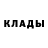КЕТАМИН VHQ Mr. Morozko