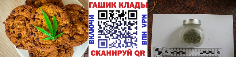 Еда ТГК марихуана  Хадыженск 