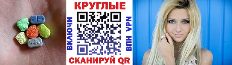 ЭКСТАЗИ диски  Хадыженск 