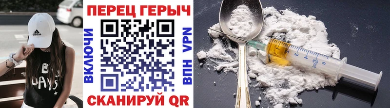 купить наркотики цена  darknet Telegram  KRAKEN ссылки  Героин хмурый  Хадыженск 
