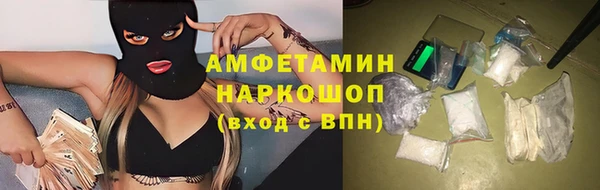 первитин Алексин