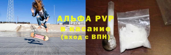 а пвп мука Аркадак