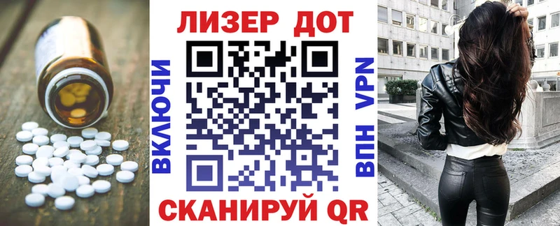 LSD-25 экстази кислота  как найти закладки  Хадыженск 