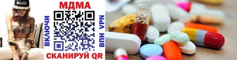 нарко площадка наркотические препараты Хадыженск MDMA VHQ kraken онион