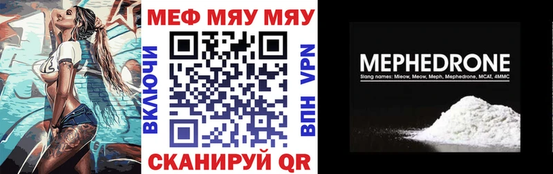 закладка  ссылка на мегу маркетплейс  Мефедрон кристаллы  Хадыженск 
