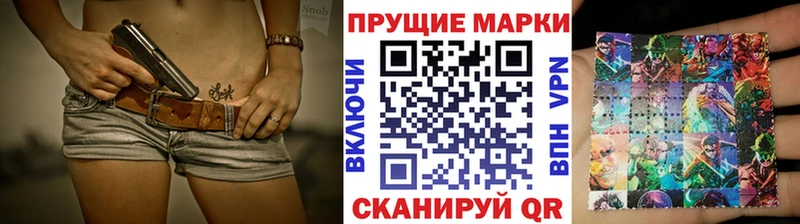 наркотики  Хадыженск  Марки 25I-NBOMe 1500мкг 