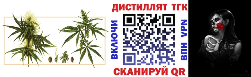 ТГК жижа  кракен   Хадыженск  где продают  